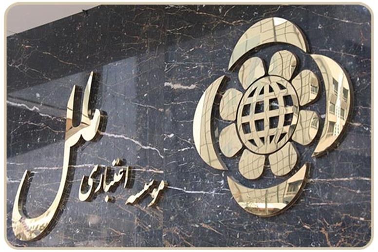 پرداخت بیش از ۱۹ هزار میلیارد ریال تسهیلات تکلیفی در سال ۱۴۰۴