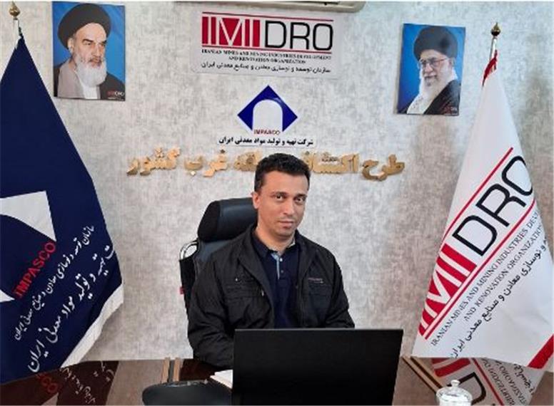 آغاز بزرگ‌ترین عملیات اکتشافی پی‌جویی تکمیلی در استان کردستان