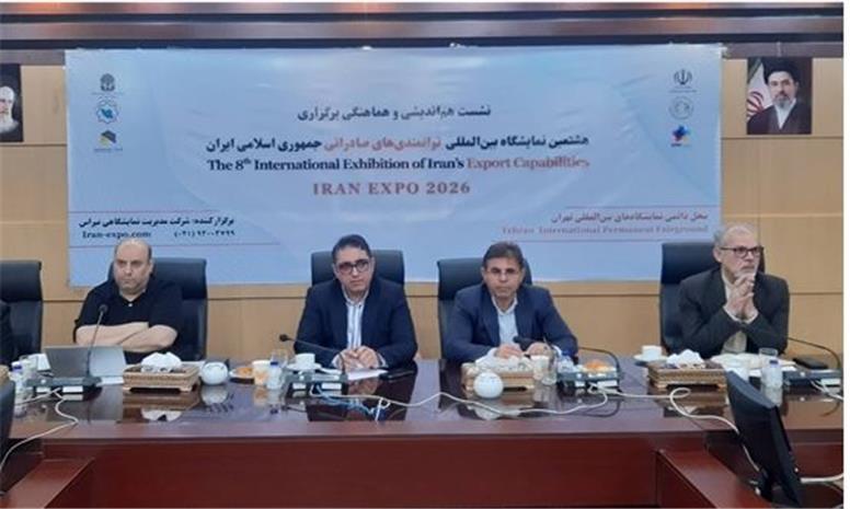 تمرکز ایران اکسپو ۲۰۲۶ بر توسعه هم‌رسانی تجاری و صادراتی/‌ ایران اکسپو؛ آوردگاه تعامل صادرکنندگان و تجار بین‌المللی