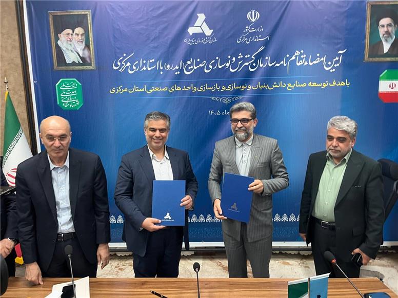 با محوریت هوشمندسازی ،توسعه دانش‌بنیان و نوسازی صنایع