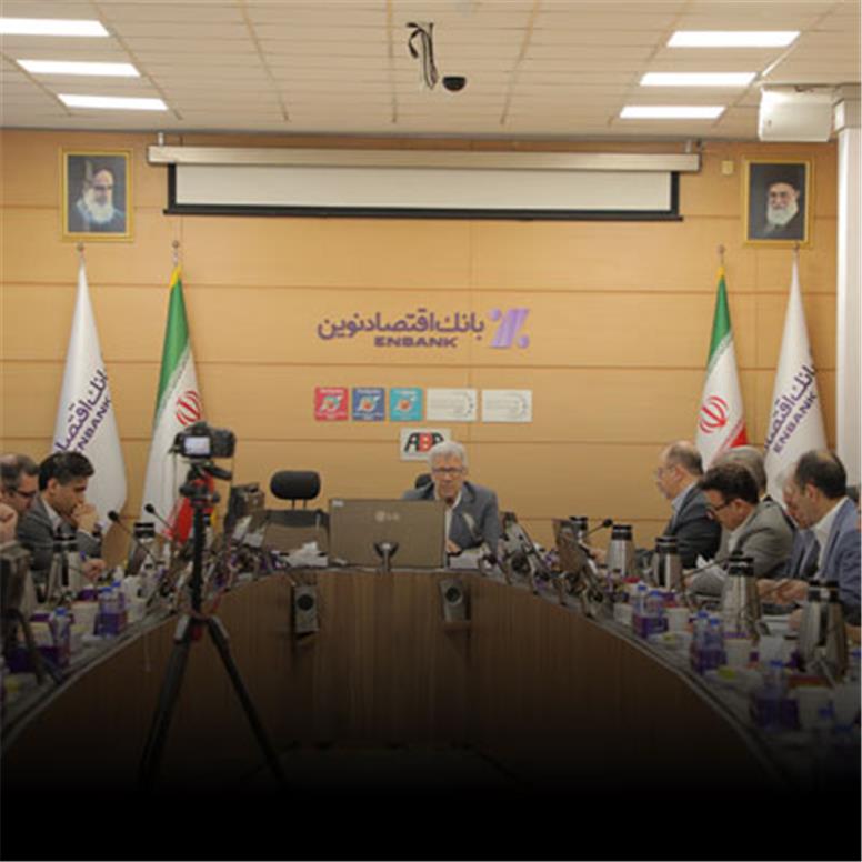 ارزش بازار بانک اقتصادنوین به مرز ۷۴ همت رسید