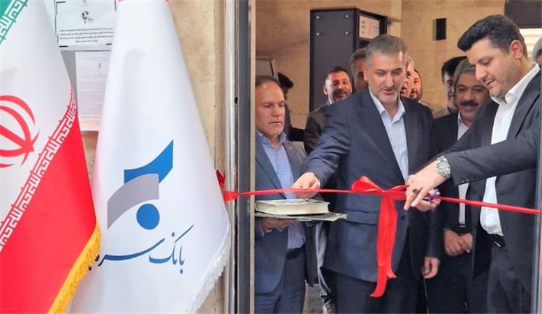 گسترش خدمات بانک سرمایه به فرهنگیان با ارتقای باجه صندوق ذخیره فرهنگیان به شعبه