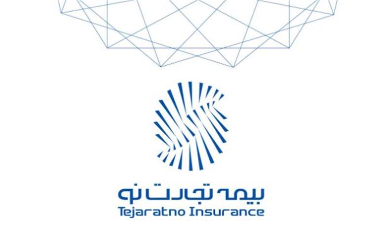 نشست مشترک بیمه تجارت‌نو و مدیریت شعب شرق استان تهران بانک تجارت برگزار شد