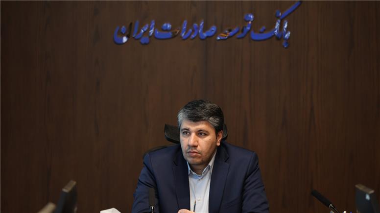 تجلیل از پیشکسوتان بانک توسعه صادرات ایران