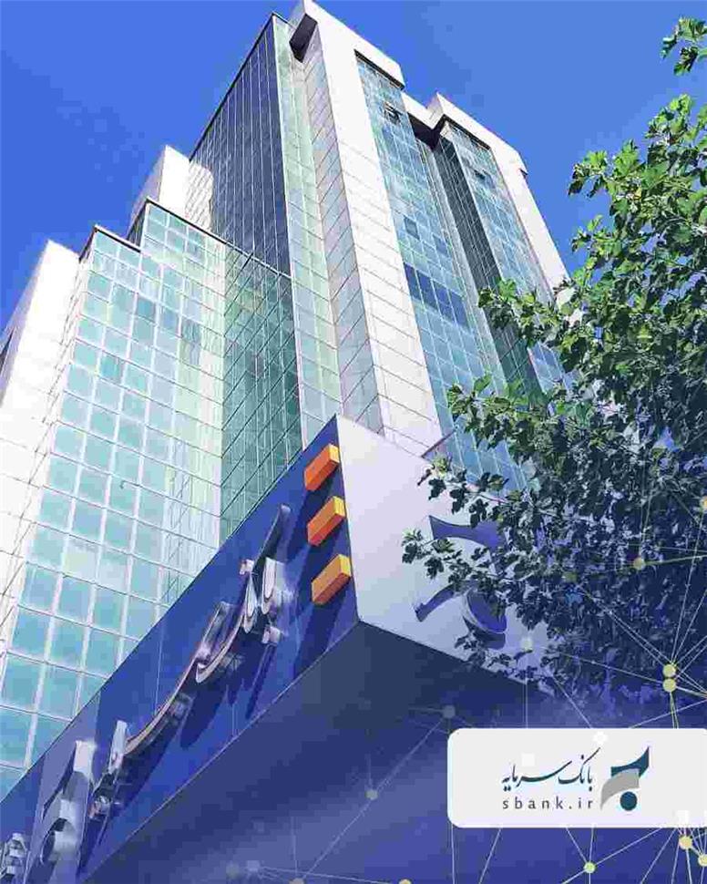 «سرمایه» در آستانه پیوستن به جمع بانک‌های ارائه‌دهنده تسهیلات حمایتی و تکلیفی