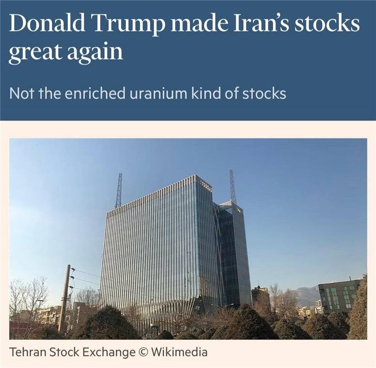 عظمت به بورس ایران برگشت