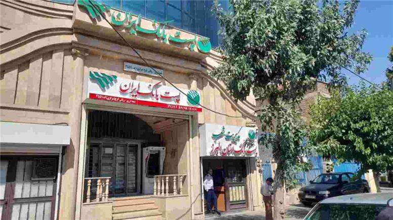 سفر مدیرعامل پست‌بانک ایران به استان البرز/ بررسی میدانی خدمات بانکی و دیدار با مقامات استانی