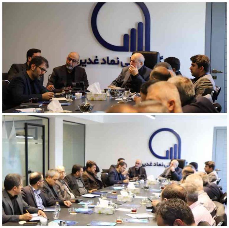 غدیر بر پایه تحلیل، هم‌افزایی و خلق ارزش پایدار حرکت می‌کند