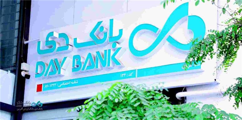 دریافت جایزه چهارستاره تعالی سازمانی
