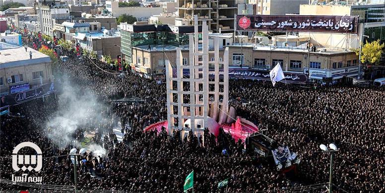 مراسم عزاداری حسینیه اعظم زنجان تحت پوشش بیمه آسیا قرار گرفت