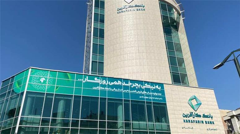 قلب تپنده اقتصاد ایران‌