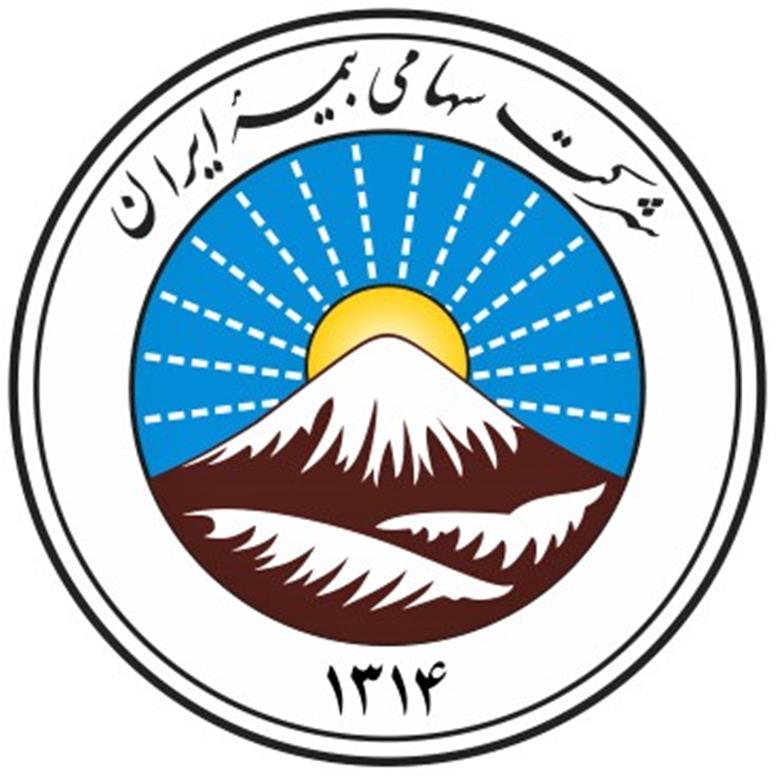 تشکیل ستاد آیین وداع، تشییع و خاکسپاری امام شهید در بزرگترین شرکت بیمه ایران و خاورمیانه / بسیج سراسری امکانات برای خدمت‌رسانی، پشتیبانی و پذیرایی از تشییع‌کنندگان