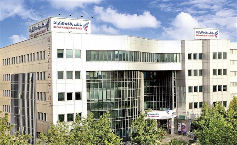 جهش سودآوری بانک رفاه کارگران؛ ثبت ۳۰ همت سود در سال ۱۴۰۴