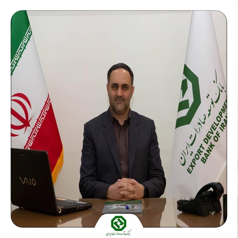 دکتر علی قاسمی سرپرست بانک توسعه صادرات ایران شد
