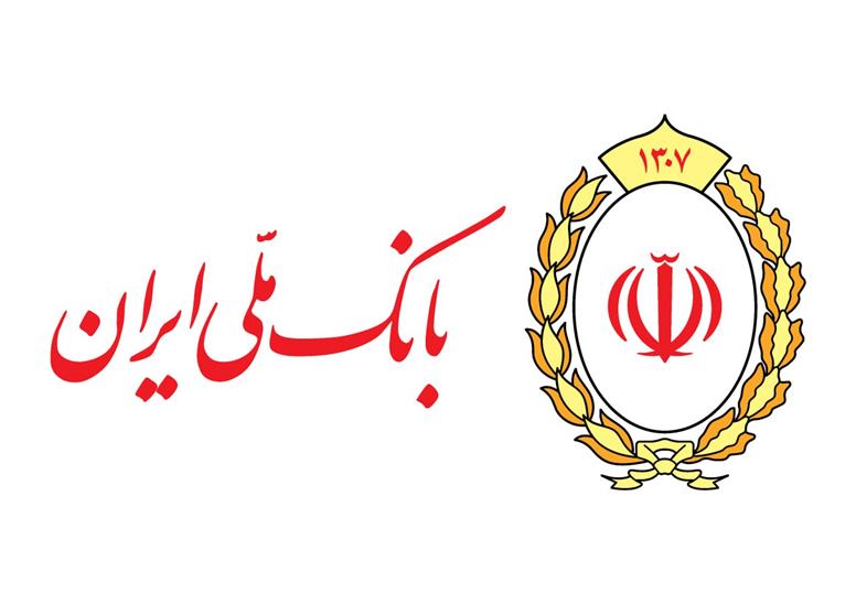 اعلام نحوه فعالیت شعب کشیک بانک ملی ایران استان تهران، در روز پنجشنبه۱۱ تیرماه‌
