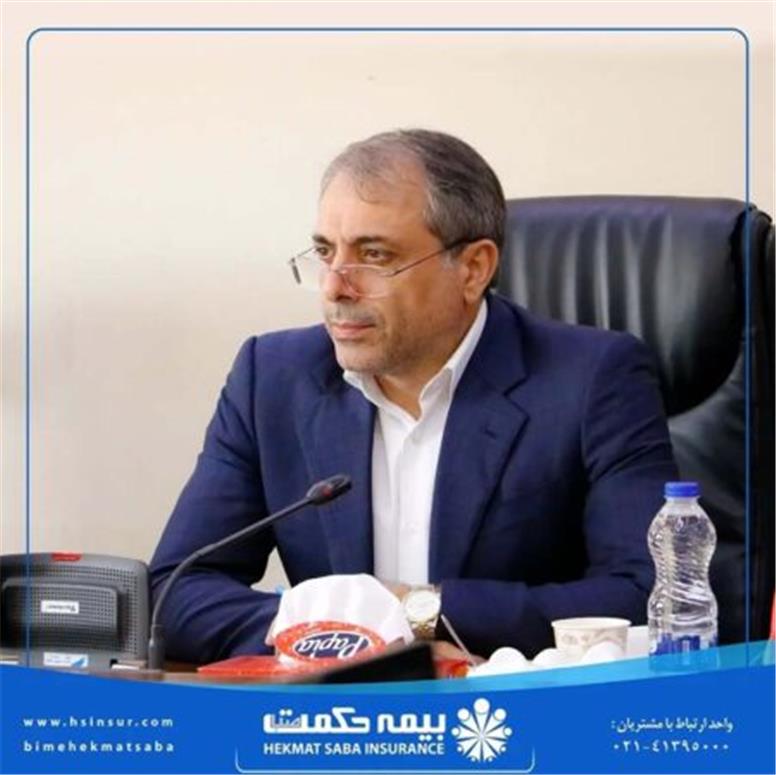 همکاران گرانقدر، مدیران ارجمند، شبکه فروش پرتلاش و خانواده بزرگ بیمه حکمت صبا