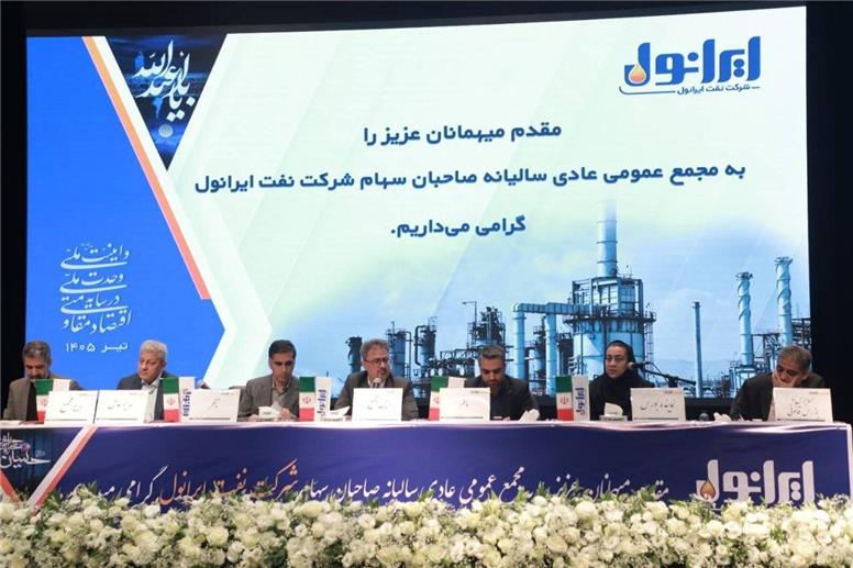 ایرانول ۶ همت سود تقسیم کرد
