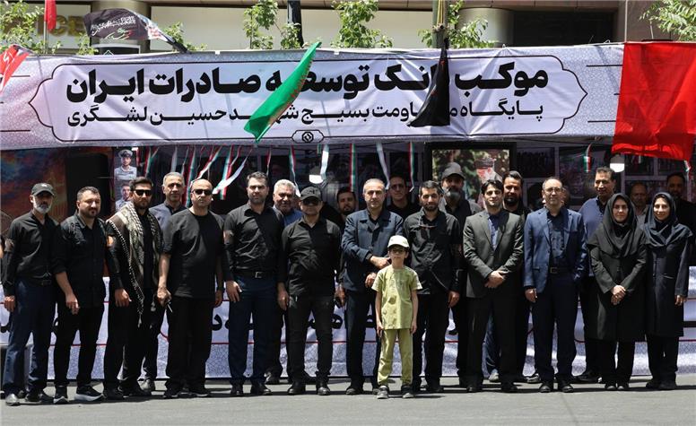 گزارش تصویری، خدمات‌رسانی موکب بانک توسعه صادرات ایران با حضور سرپرست بانک و مدیران ارشد