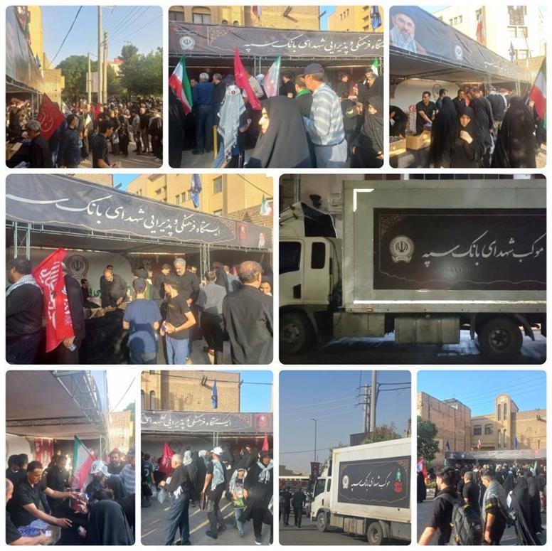 خدمت رسانی گسترده بانک سپه از میهمانان مراسم تشییع رهبر شهید انقلاب در شهر مقدس قم