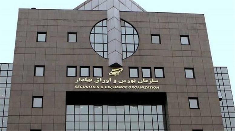 مشاوره بورسی امروز 19 تیر