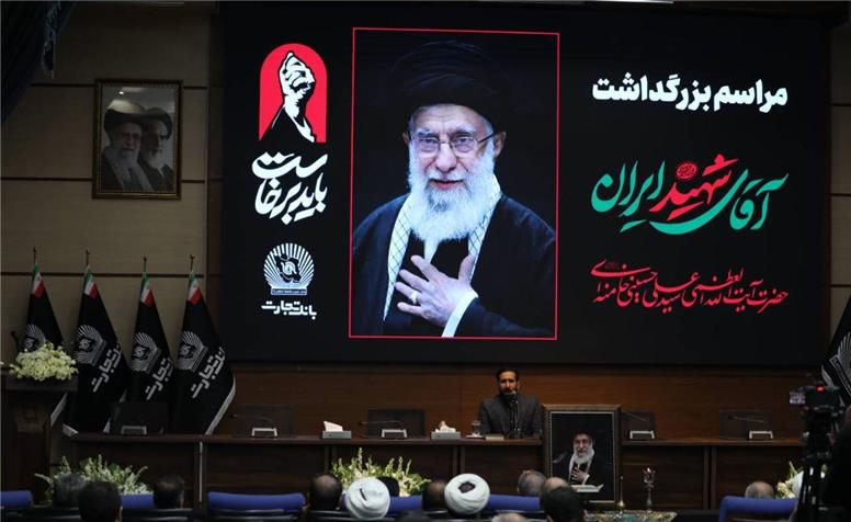 مراسم بزرگداشت «رهبر شهید انقلاب اسلامی» در بانک تجارت برگزار شد