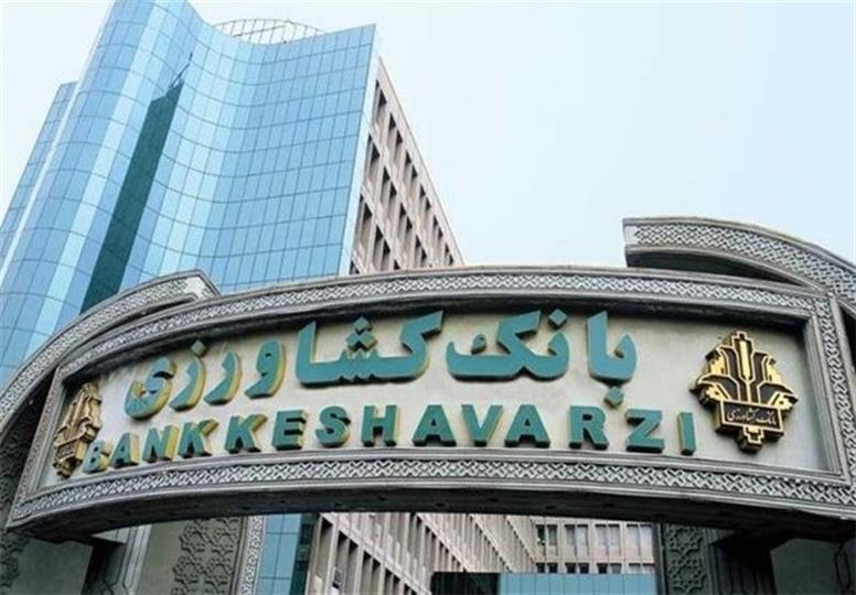 جهش ۳۱۱ درصدی صدور ابزارهای تعهدی توسط بانک کشاورزی با ورود «برات الکترونیک» و «نوی‌پو»