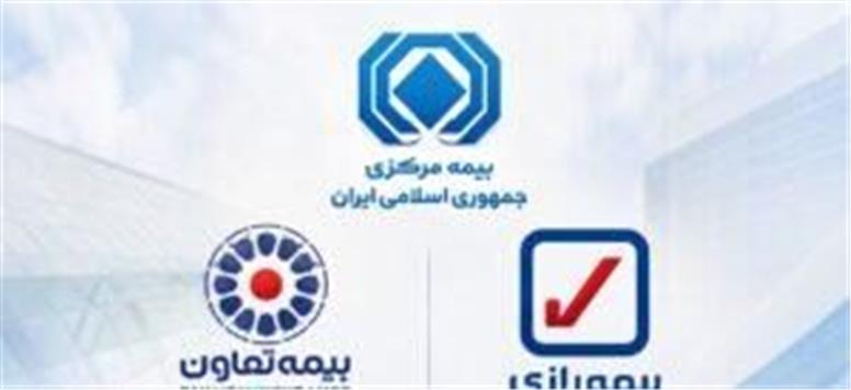 ابلاغ تأییدیه انتصاب مدیران عامل شرکت‌های بیمه تعاون و رازی