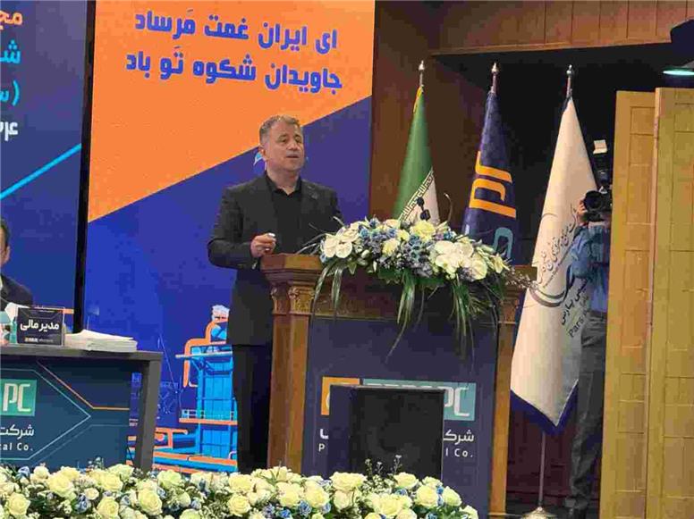 مجمع پتروشیمی پارس ۴۴۰ ریال سود تقسیم کرد / رشد پنجاه درصدی سود خالص پتروشیمی پارس در سایه مدیریت ریسک/ جهش رتبه در بازار سرمایه و اخذ گزارش مقبول حسابرسی پس از ۱۳ سال