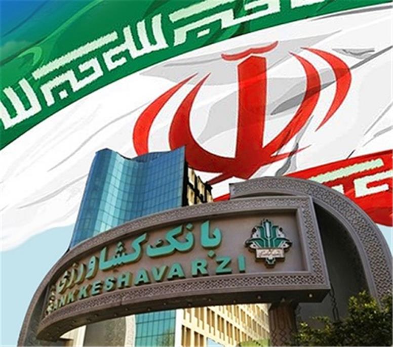 رشد ۷۹ درصدی سپرده‌های شرکت‌ها و بنگاه‌های اقتصادی در بانک کشاورزی طی سه‌ماهه نخست سال ۱۴۰۵