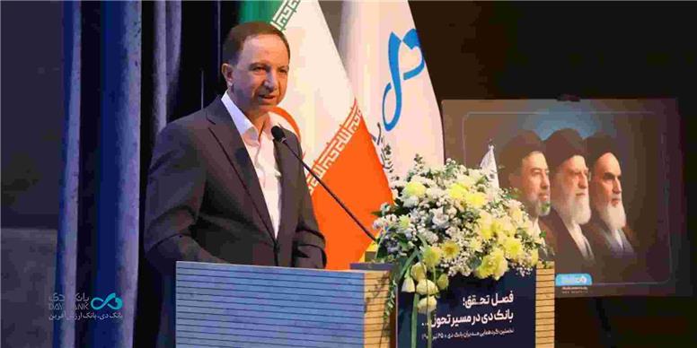 پایان عصر «اضافه برداشت» در بانک دی / هدف‌گذاری برای «کفایت سرمایه مثبت» تا پایان سال