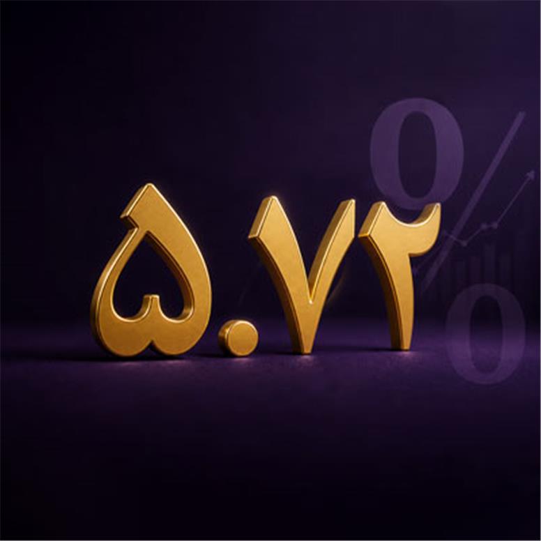 کاهش NPL بانک اقتصادنوین به زیر 6 درصد