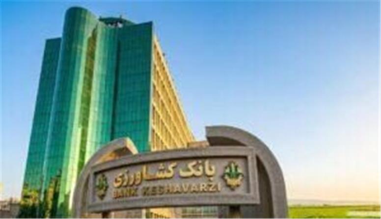 افزایش ۹۳ درصدی تسهیلات قرض‌الحسنه پرداختی بانک کشاورزی در چهار ماهه نخست سال‌جاری
