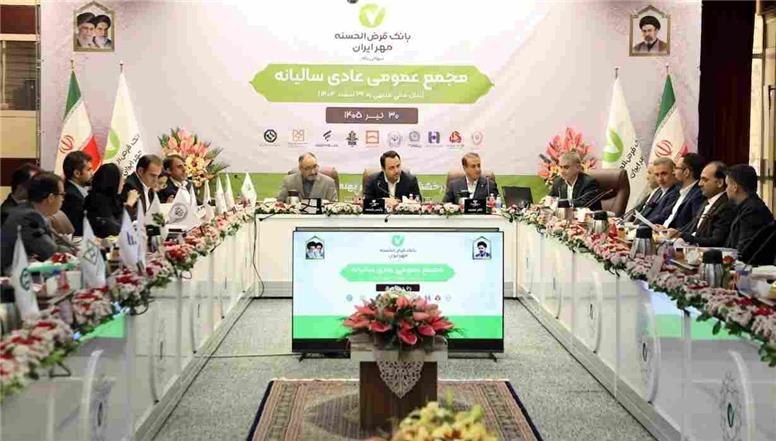 مُهر تأیید بر صورت‌های مالی سال ۱۴۰۴ بانک مهر ایران