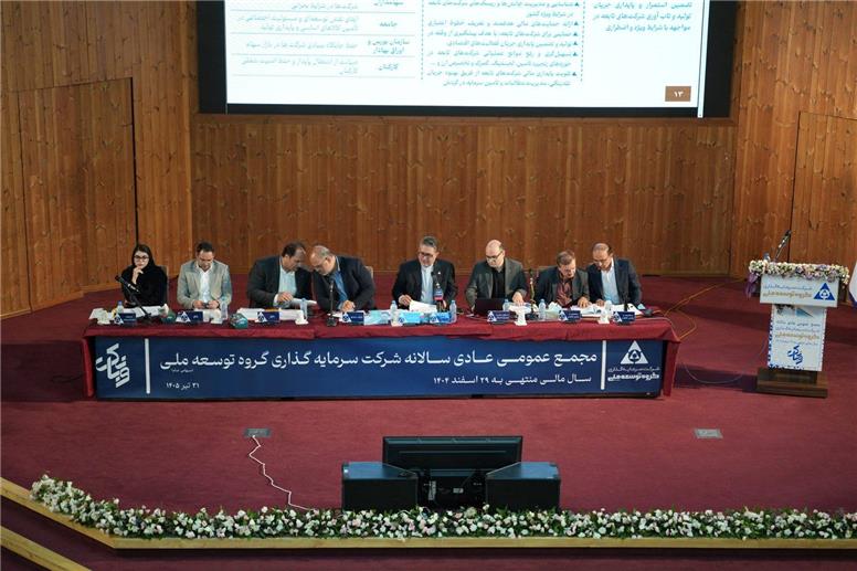وبانک در مسیر گذار از بنگاه‌داری سنتی به سرمایه‌گذاری ارزش‌آفرین و پیشران اقتصاد دانش‌بنیان/ تقسیم سود ۱۶۰ تومانی به سهامداران