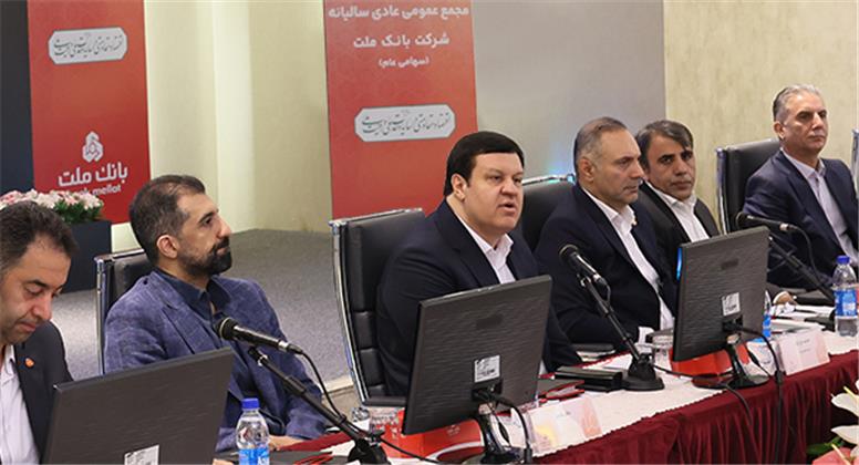 توسعه بانكداری دیجیتال در بانك ملت با جدیت پیگیری خواهد شد