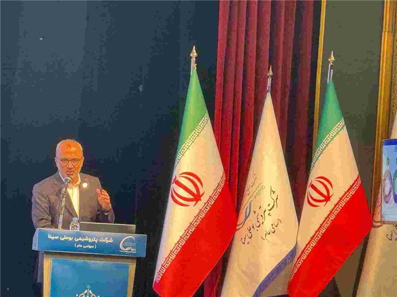 بوعلی سینا ۴۵۰ تومان سود تقسیم کرد