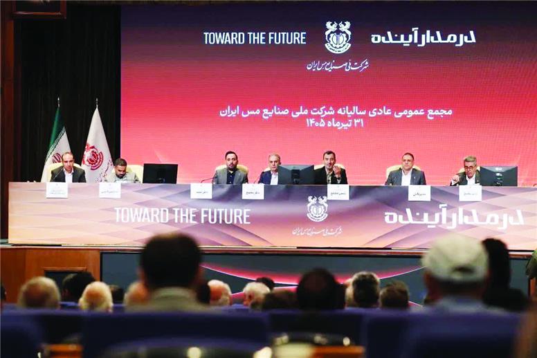 «فملی» در مسیر جهش توسعه