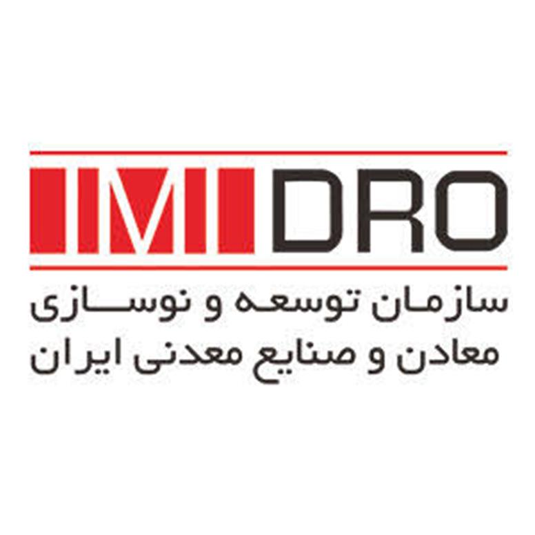 سکوتی که به زیان معدن تمام شد؛ چرا کمرنگ شدن تعامل ایمیدرو با رسانه‌ها، آگاهی عمومی از ظرفیت‌های معدن را کاهش داد؟