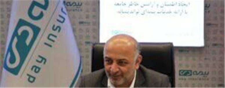 با همکاری دو بانک، اولین صندوق تضمین غیردولتی کشور در بیمه دی راه‌اندازی شد/ ۹ میلیون بیمه‌گزار فرصتی طلایی برای شرکت