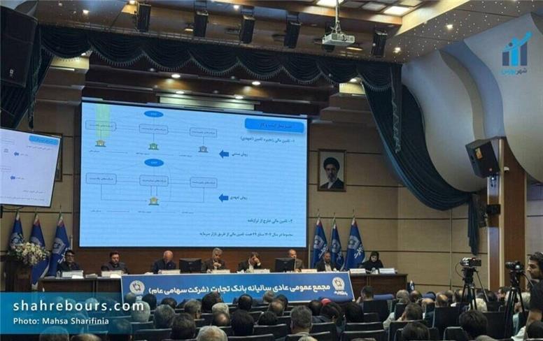 بانک تجارت با جهش درآمدهای کارمزدی، در صدر نظام بانکی قرار گرفت