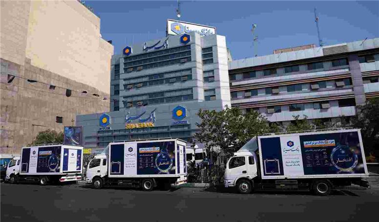 اعزام کاروان خودرویی خودپردازهای سیار بانک سینا به نقاط مرزی کشور به مناسبت اربعین