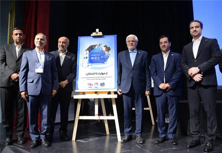 رونمایی از کیف پول مهارت بانک تجارت با حضور معاون اول رئیس‌جمهور، وزیر تعاون، کار و رفاه اجتماعی، دکتر اخلاقی مدیرعامل بانک تجارت و رییس سازمان آموزش فنی‌ و‌ حرفه‌ای کشو