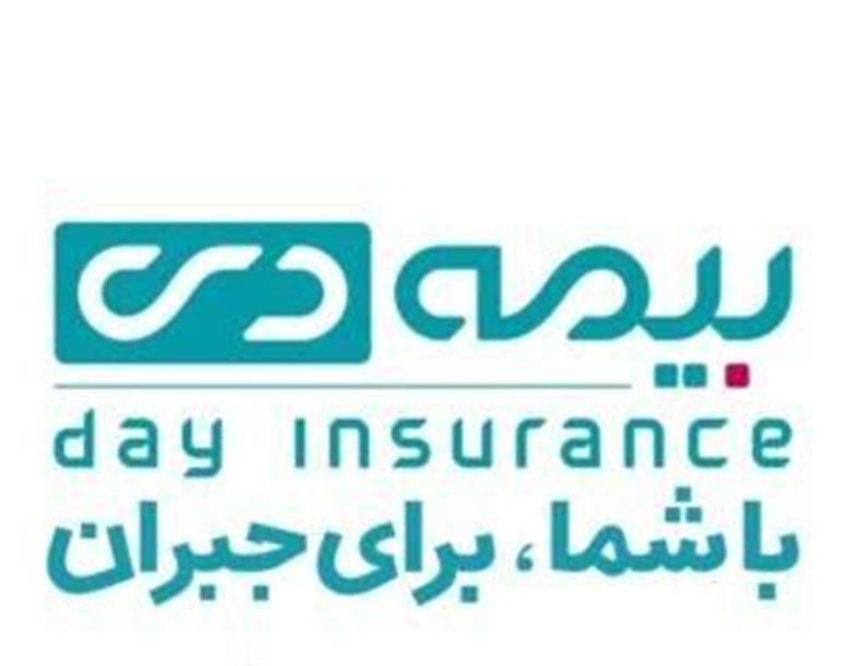 اعلام فهرست مراکز دریافت اسناد خسارت درمان بازنشستگان کشوری