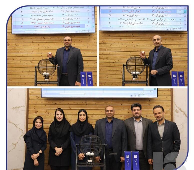 قرعه‌کشی سه هفته نخست آلتین شو برگزار شد