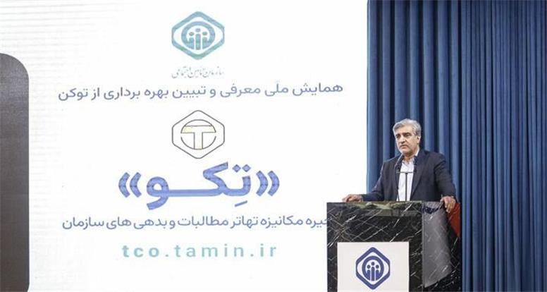 توکن تکو، تهاتر مطالبات و بدهی‌ها با استفاده از ظرفیت‌های دیجیتال است