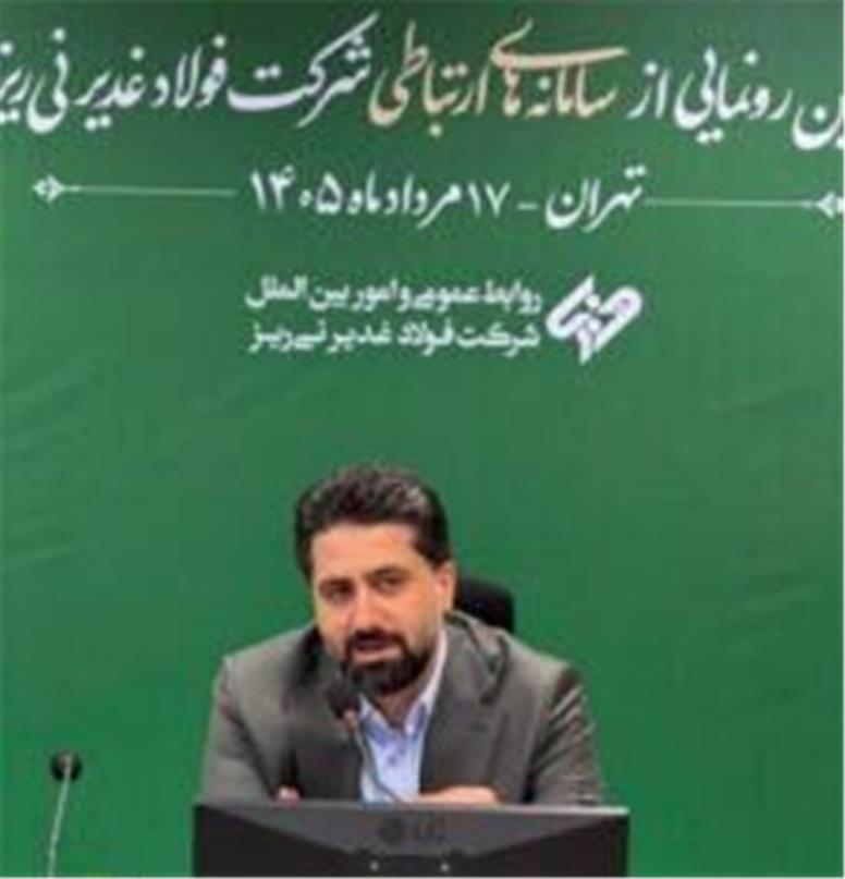 فولاد غدیر نی‌ریز در مسیر تقویت درون سازمانی است