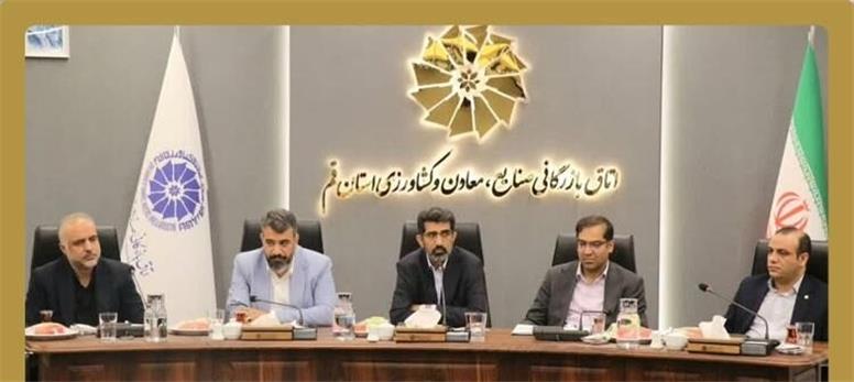 سرپرست جدید مدیریت بانک صنعت و معدن استان قم معرفی شد