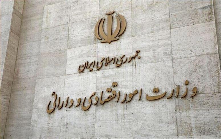 انعقاد نخستین قراردادهای معامله‌گری اولیه اوراق دولت با ۵ بانک و نهاد مالی