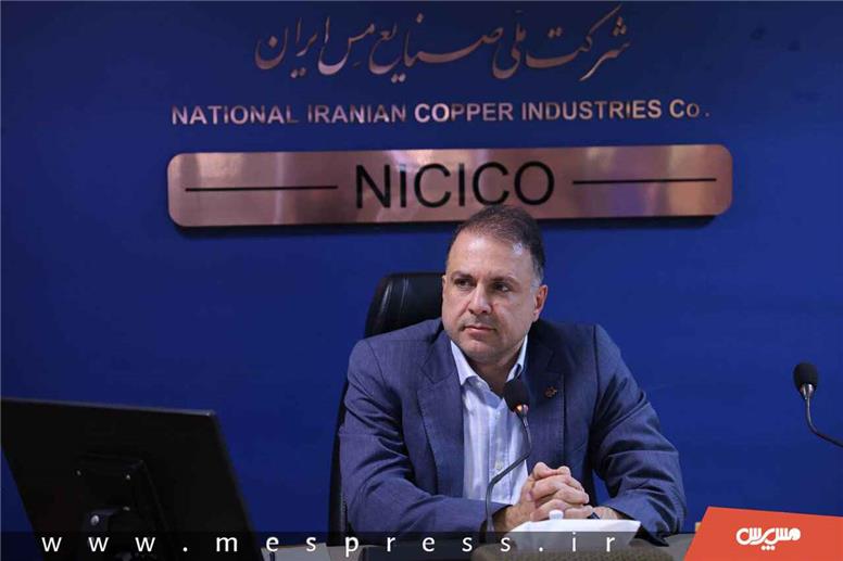 هماهنگی راهبردی شرکت ملی مس و صندوق بازنشستگی ضروری است