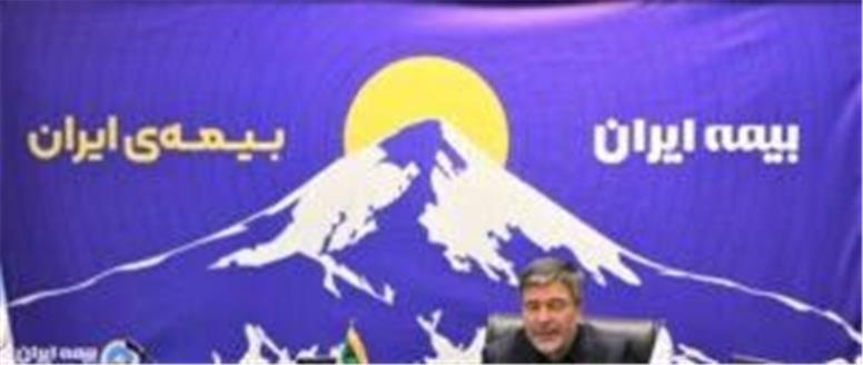 ابلاغ بخشنامه نحوه برخورد کارکنان و نمایندگان بیمه ایران با مردم، بیمه‌گزاران و مشتریان